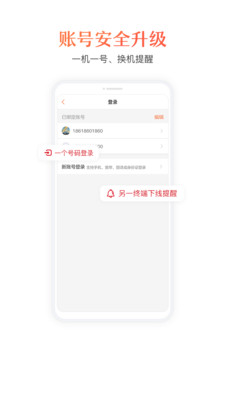联动手机营业厅app客户端 安卓版v12.5