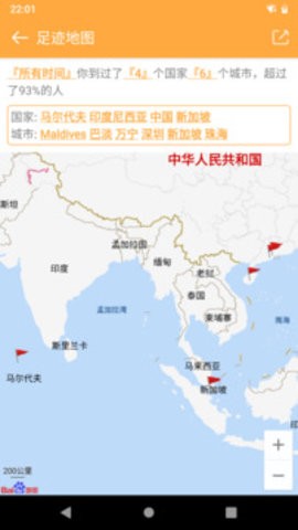 标签相册app