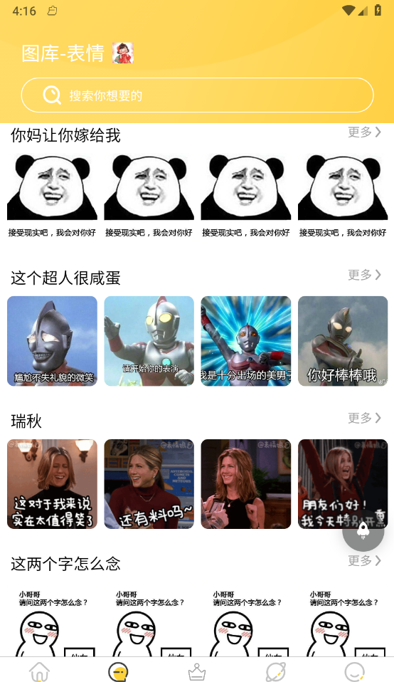 岭头壁纸安卓版