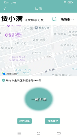 赁小满