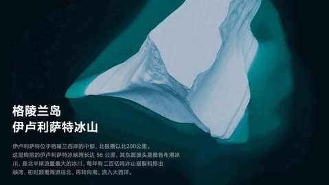 地球超级壁纸app