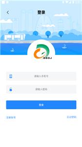 蚌埠公交