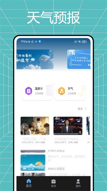 数字温湿度计