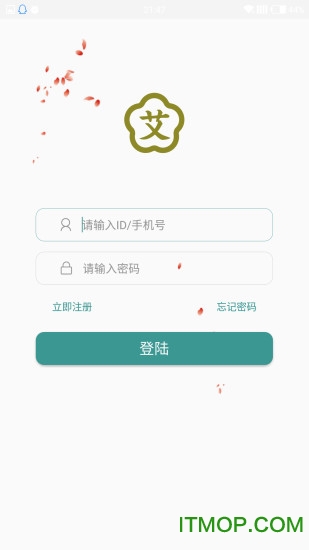 来艾