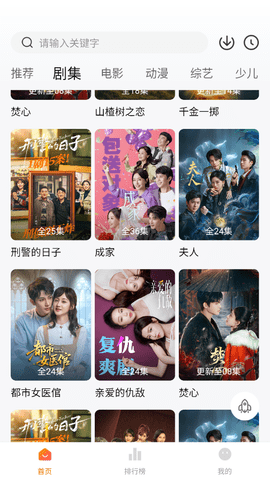 零零七影视免费完整版手机版