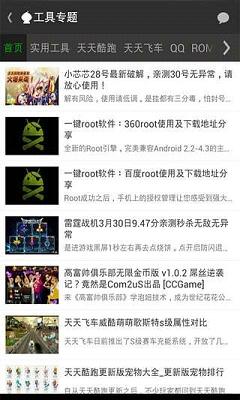 葫芦侠正版下载