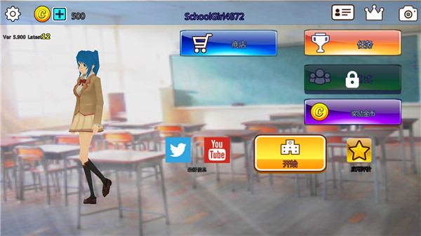 樱花动物校园模拟器官方版