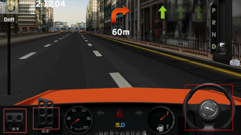 真实驾驶模拟器