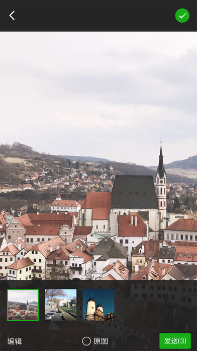 微信最新版本更新下载