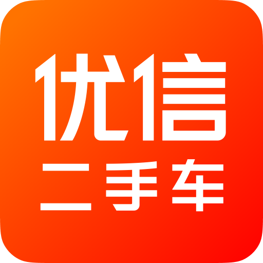 优信二手车网官网