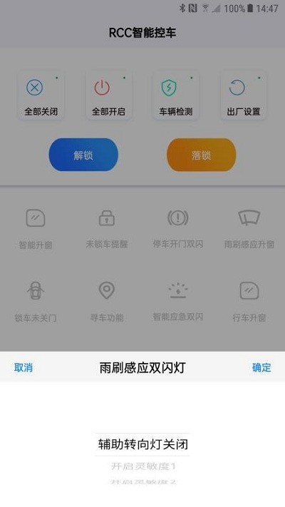 小马数字钥匙