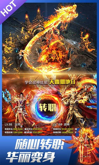 龙皇传说：决战苍月岛