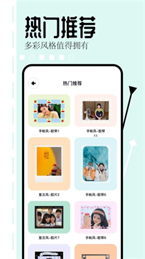 相片编辑大师