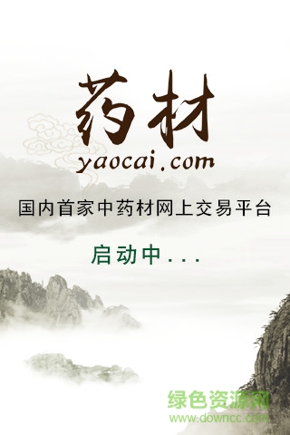 赤峰药材网