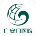 广安门医院