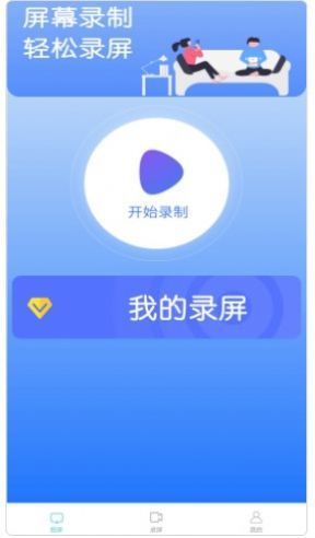 鲨鱼投屏神器 鲨鱼投屏神器