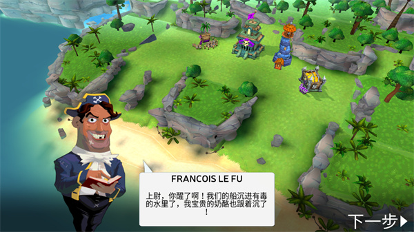 荣耀突袭中文版