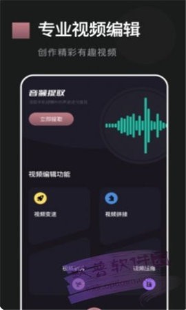 极剪视频制作