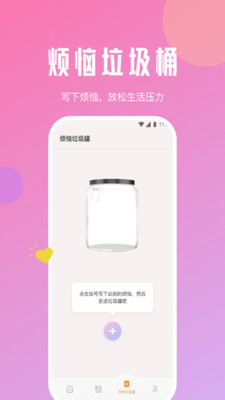 铃兰流量精灵