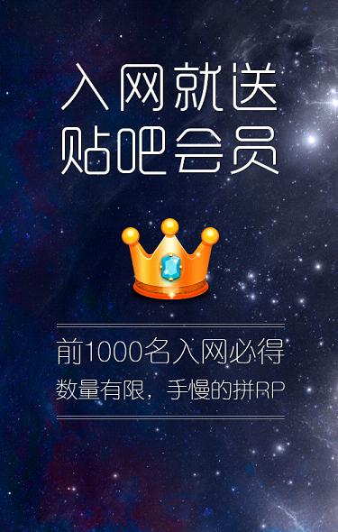 分享通信掌上营业厅