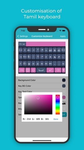 keyboard下载