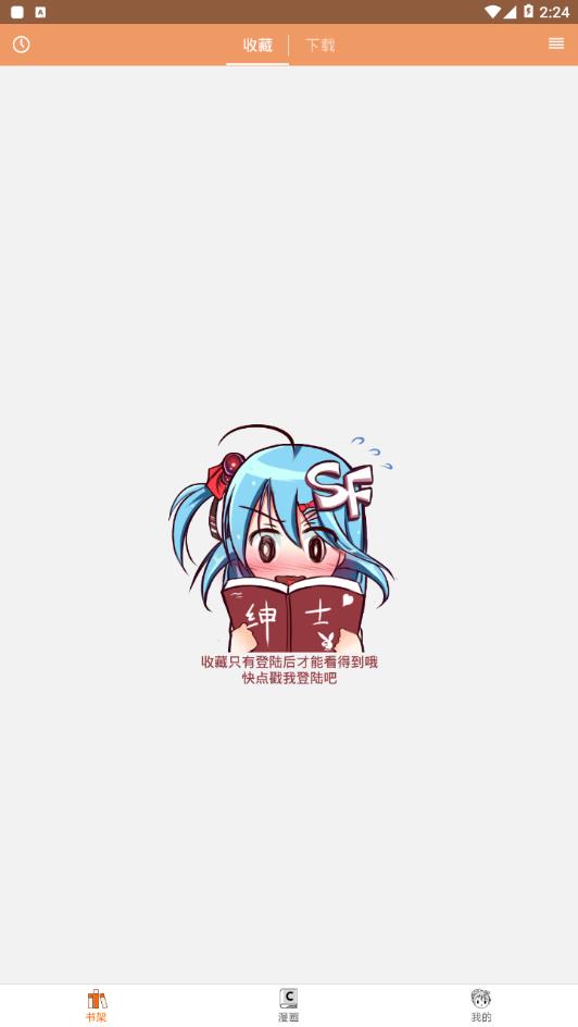 菠萝包动漫