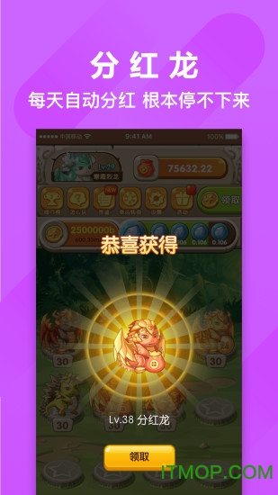 萌萌小笨龙