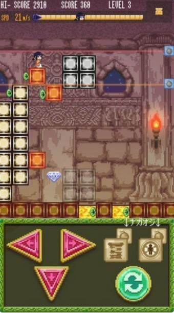 迷宫大脱逃LabyrinStep