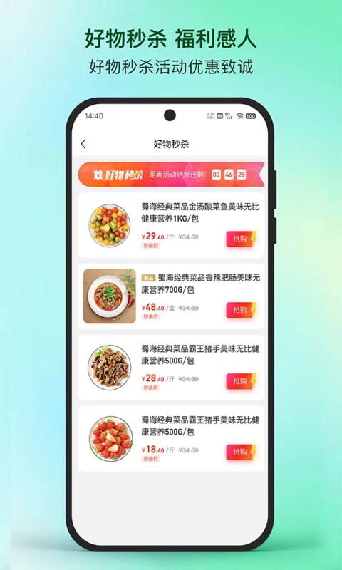 桌面隐藏计算器软件