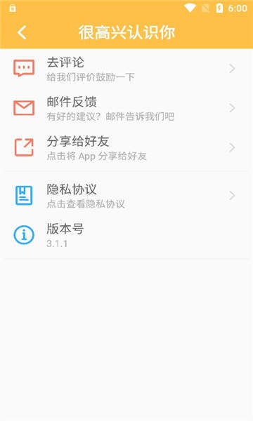 老王磁力搜索引擎官网版
