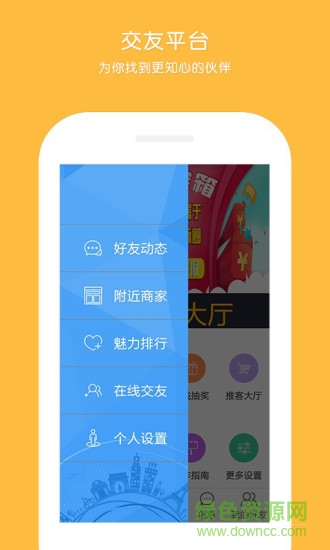 推啊推