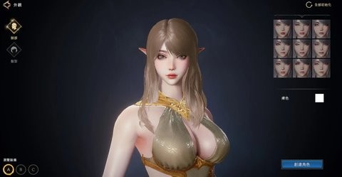 洛汗2国际服