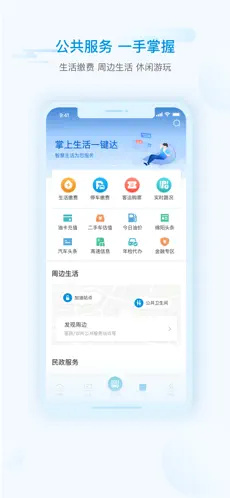 i绵阳