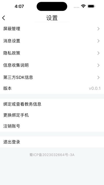 小欣同学