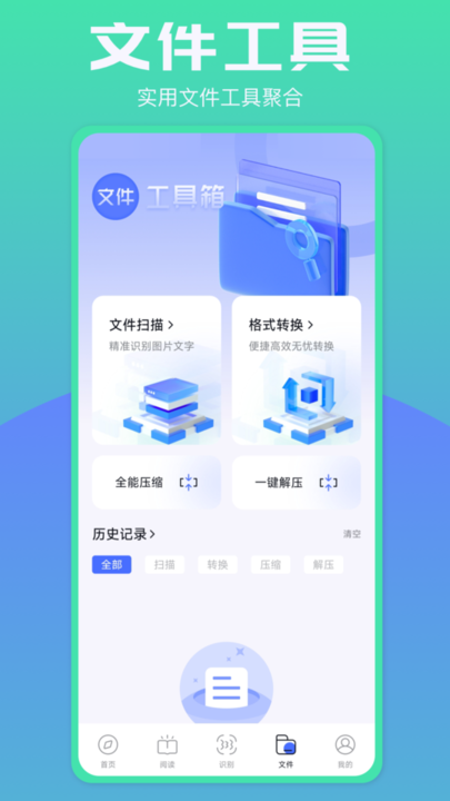 啵啵浏览器最新版本10.4.67