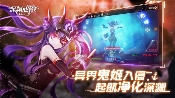 深渊地平线中文版 安卓版1.0.12 深渊地平线中文版 安卓版1.0.12