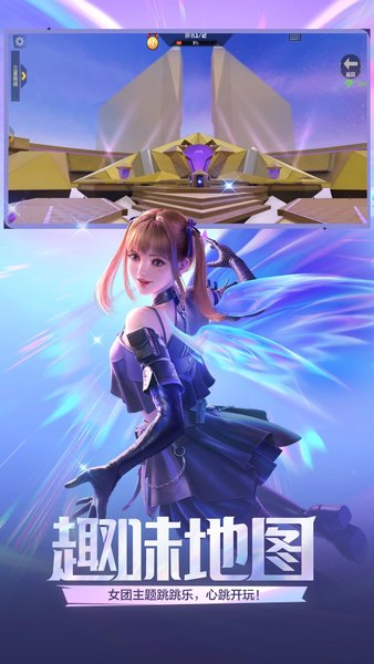 穿越火线体验服最新版本