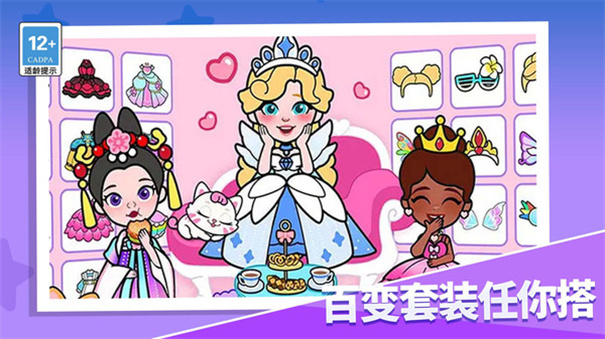 在逃公主穿搭秀 在逃公主穿搭秀