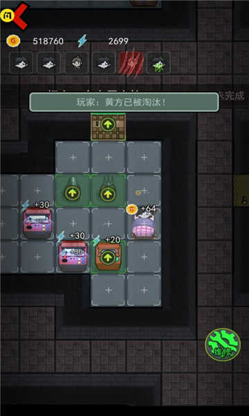 猛鬼宿舍内置菜单版