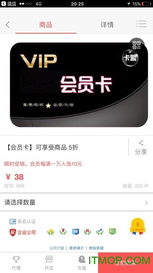 卡盟网络