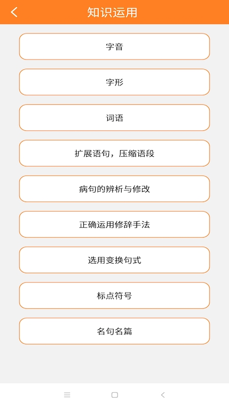 华乐思高中版