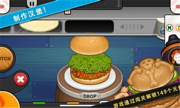 老爹炸鸡汉堡店无限金币9999999