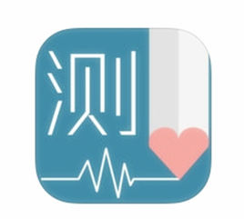 口袋心理测试