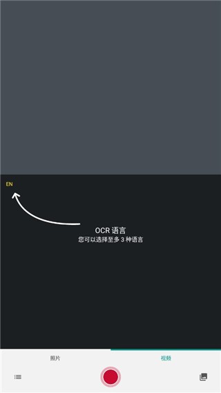 ABBYY Finereader 安卓版v2.7.5.9 ABBYY Finereader 安卓版v2.7.5.9