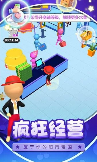 搬砖打工仔