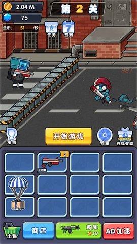 拇指枪神射击 拇指枪神射击