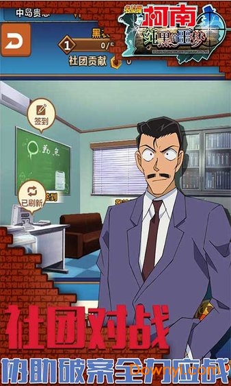 名侦探柯南纯黑的噩梦无限钻石版