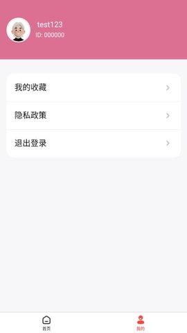 辉耀壁纸app