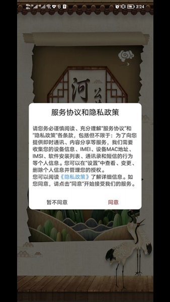 河北公共文化云