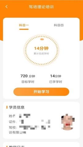 训美在线